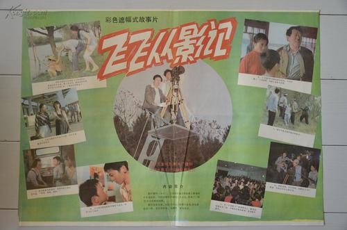 北亚利桑那大学学士学位证